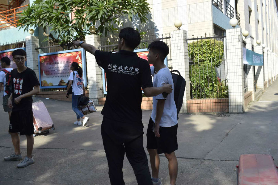 微信图片_20180916213242.jpg