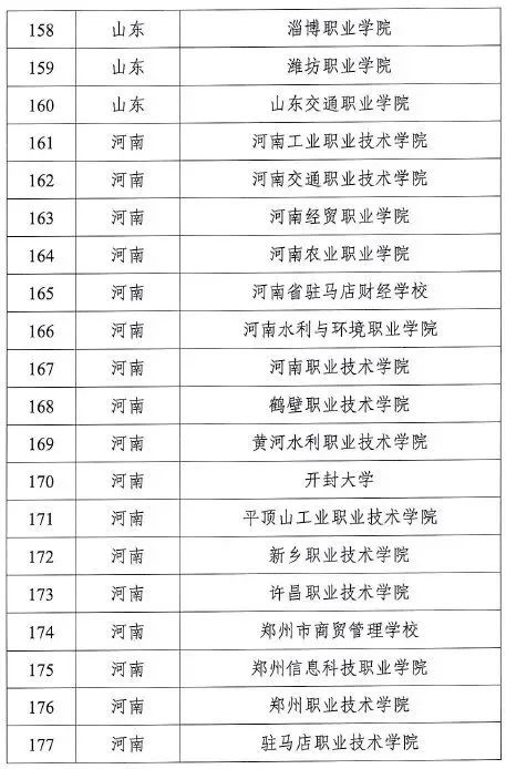 1748101454772442.jpg 814dd3f635957671a101d287b8416c1b_640_wx_fmt=jpeg&wxfrom=5&wx_lazy=1&wx_co=1.jpg