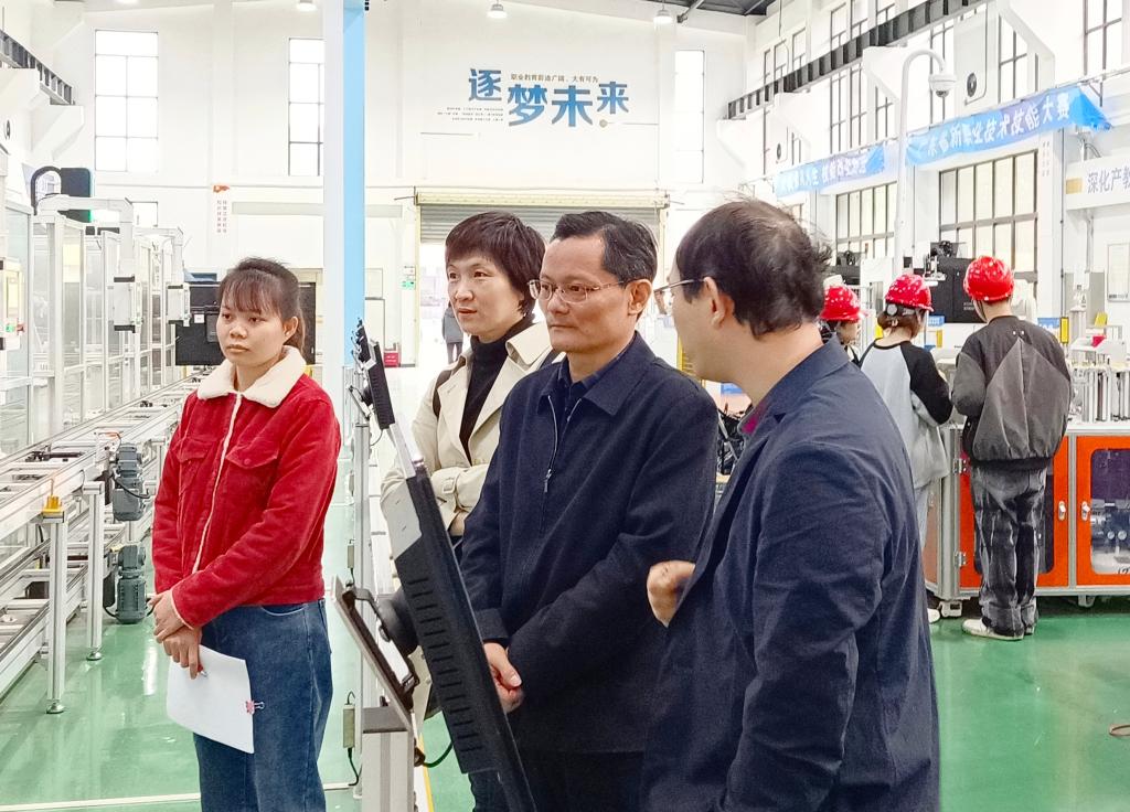 学院动态