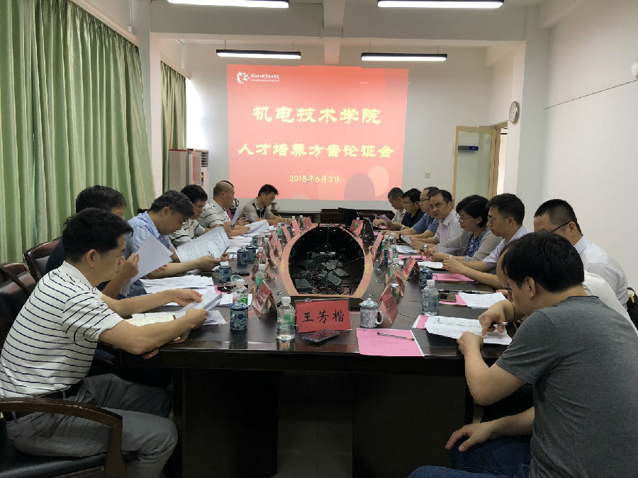 微信图片_20180605161034.jpg