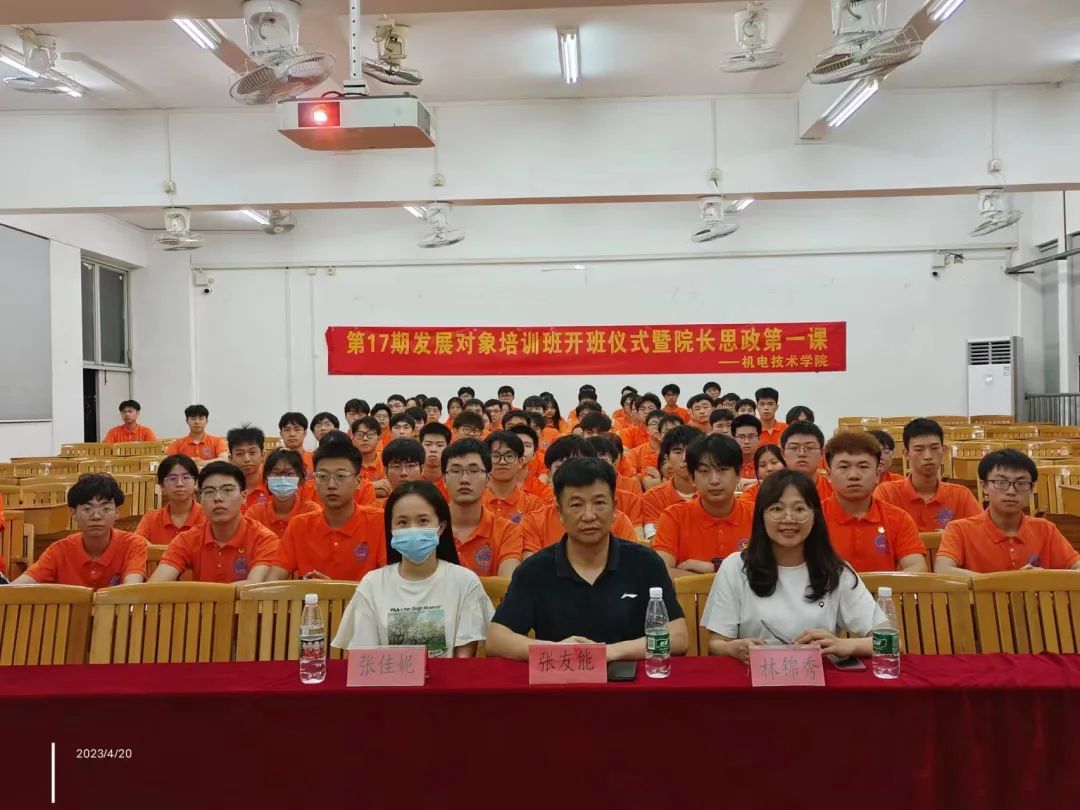 学生活动