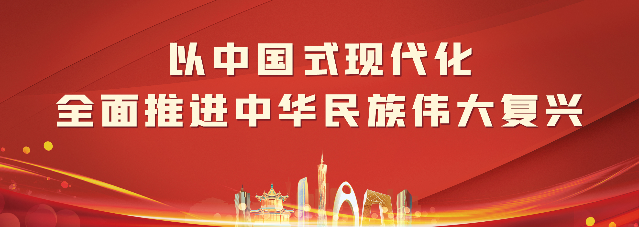轮播图